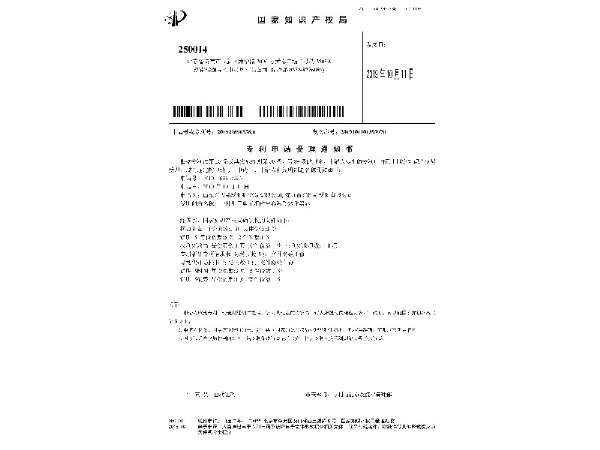 19-10一种用于电子烟的空心陶瓷雾化器芯