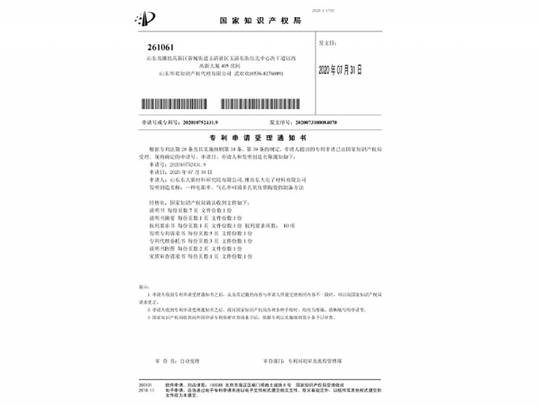 2007-一种电阻率、气孔率可调多孔氧化锆陶瓷的制备方法